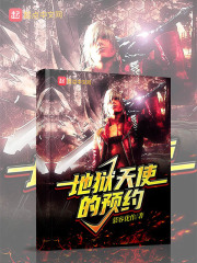 月夜观看免费完整版