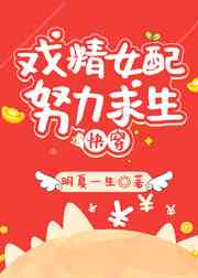 邻居也疯狂免费完整版电视剧
