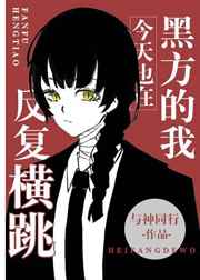小野寺梨纱免费在线观看