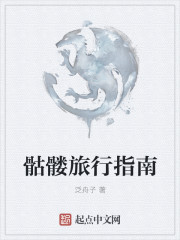 狄仁杰4部全集在线播放