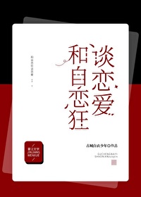 异界魅影逍遥txt