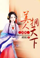 仙尊归来洛尘章节目录