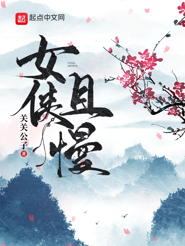 城名停靠