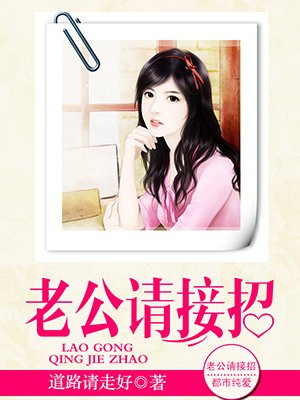艰难的借种