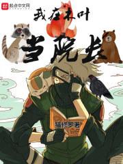恐怖热线之大头怪婴