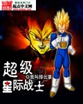 突击再突击电视剧全集免费观看