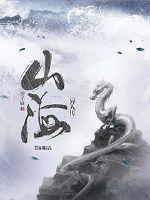 兔绒夫妇