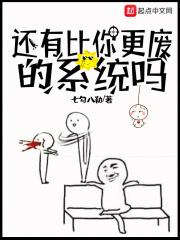 凤鸣怪谈 电视剧免费观看
