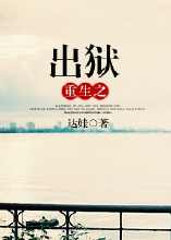 小叮当与海盗仙子