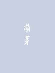 韩国直播平台尺寸大