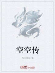 翁虹的三级