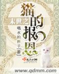二人世界拔萝卜第一人称