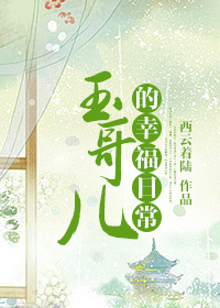 重生之香途txt