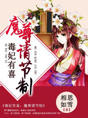 冰封:永恒之门