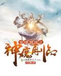 常德论坛市民留言