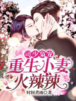 韩剧婚礼
