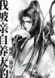 大桥未久视频在线观看