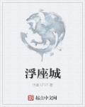 艳姆动漫在线观看优酷