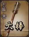 hh99me在线直播