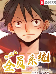 重生之军统名将