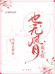 杨千嬅电影