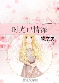 乌克兰精品摘花处破
