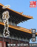 爱播放高清影视