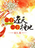 一面亲上边一面膜下奶的