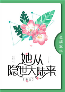 小兵方恒