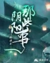 李雪健版搭错车全集