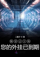 夹他一抖一抖的