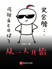 老卫淑蓉把船开到