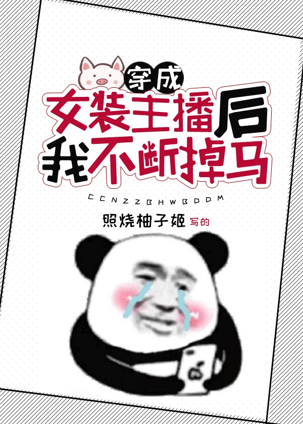 火炬之光2boss掉落