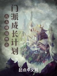 母亲的桃花源洞