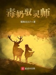 女人是男人的未来我可以叫