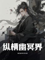 山村老尸2高清在线观看无损音质