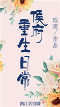 梁婖婷在哪一集