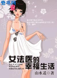 绿帽风云俱乐部