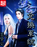 爱情数字暗语