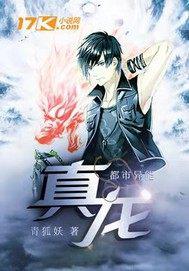 东宫有福