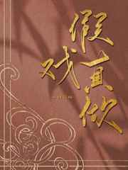 姜可b站原文
