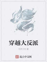战地狮吼