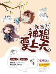 樱桃丝瓜绿巨人秋葵香蕉