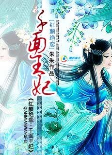 按着她的腰疯狂的撞击闷哼