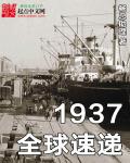 8x影库app下载