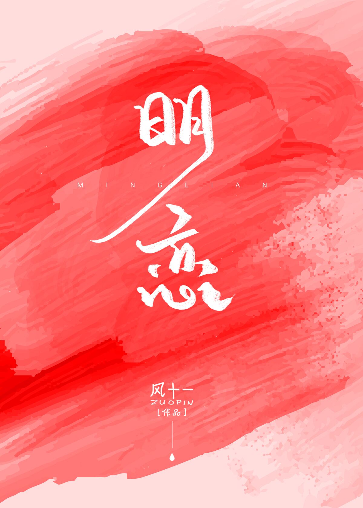 榴莲视频在线观看免费1080P