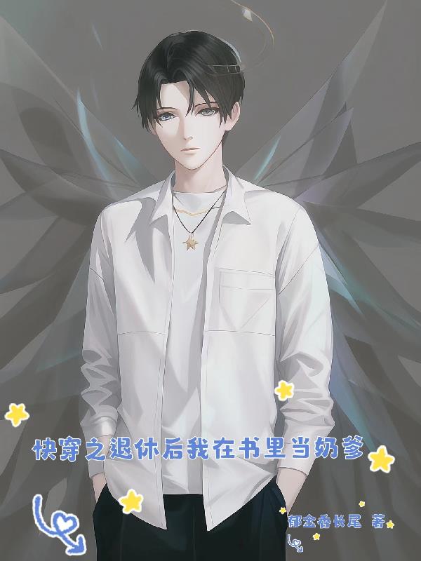 吕梁英雄传