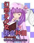 宸汐缘西瓜