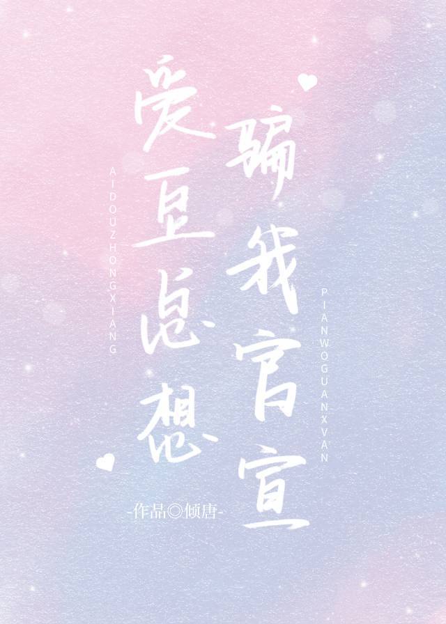 9877邪恶帝