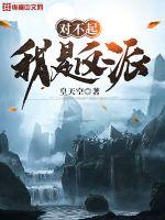 2024年属羊是什么命
